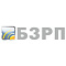 БЗРП БЗРП